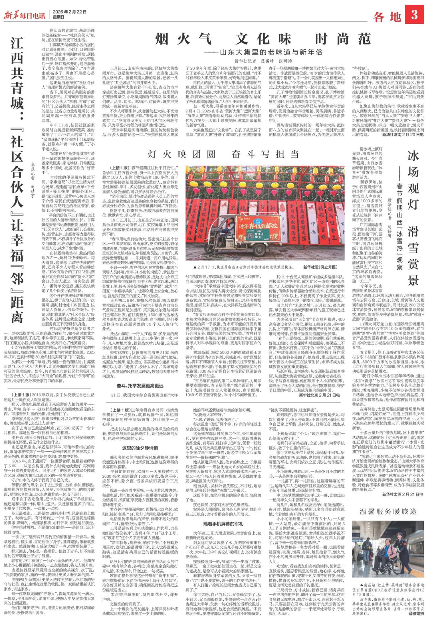 ****处理标记：[page]时， 字段 [] 在数据源中没有找到! ****