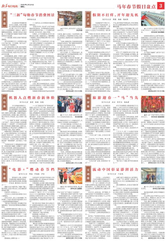 ****处理标记：[page]时， 字段 [] 在数据源中没有找到! ****