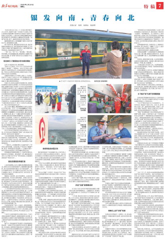 ****处理标记：[page]时， 字段 [] 在数据源中没有找到! ****