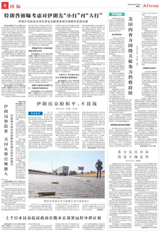 ****处理标记：[page]时， 字段 [] 在数据源中没有找到! ****