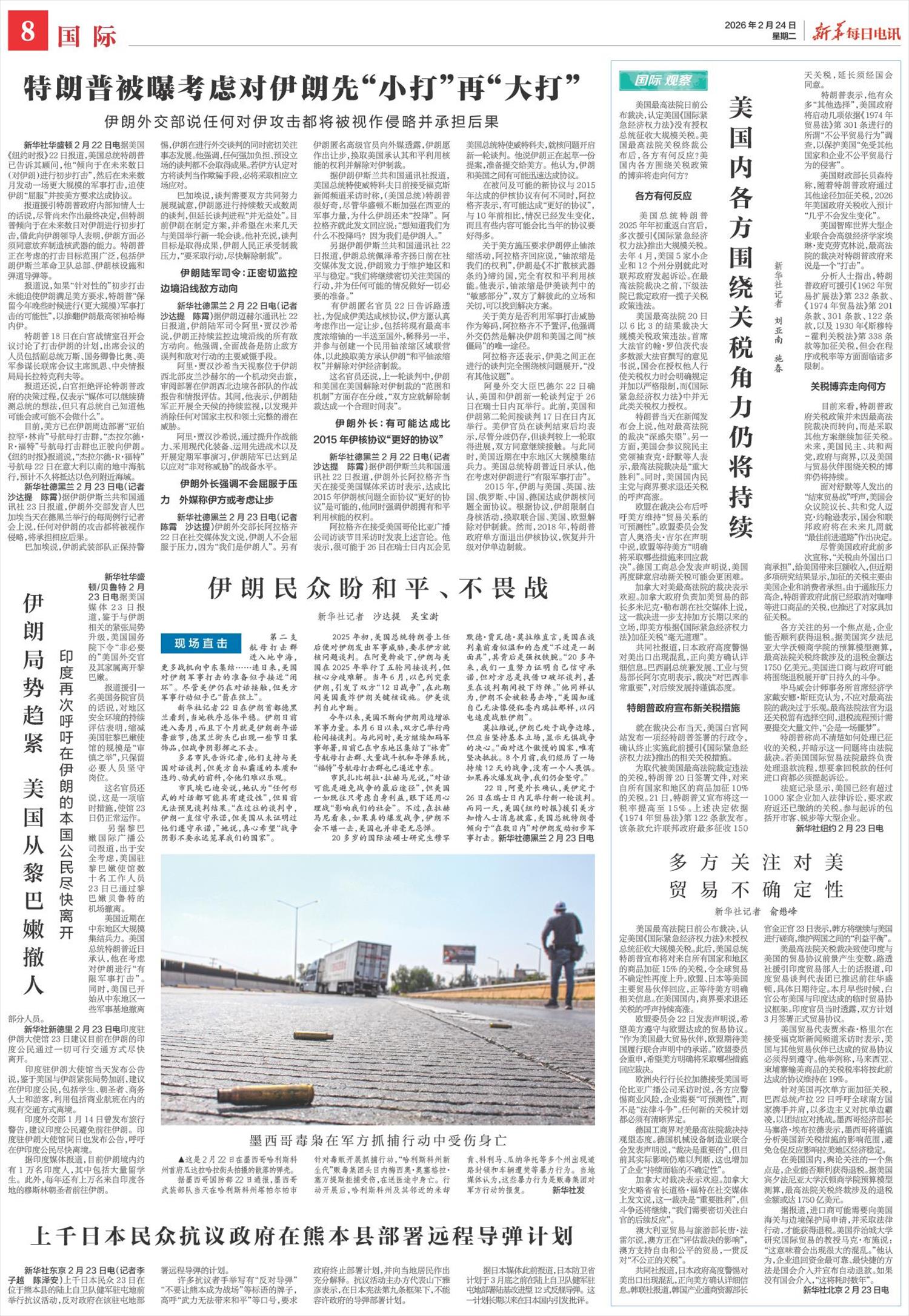 ****处理标记：[page]时， 字段 [] 在数据源中没有找到! ****