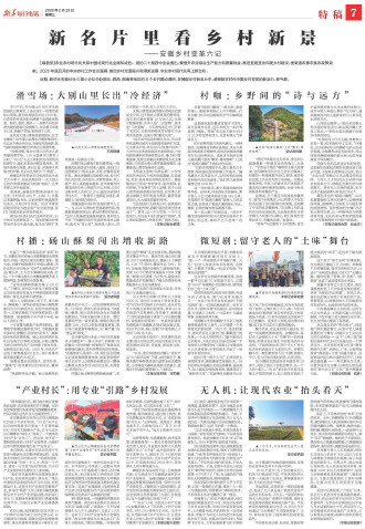 ****处理标记：[page]时， 字段 [] 在数据源中没有找到! ****