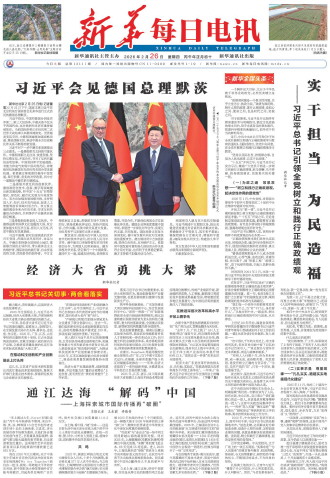 ****处理标记：[page]时， 字段 [] 在数据源中没有找到! ****