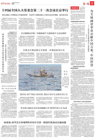 ****处理标记：[page]时， 字段 [] 在数据源中没有找到! ****