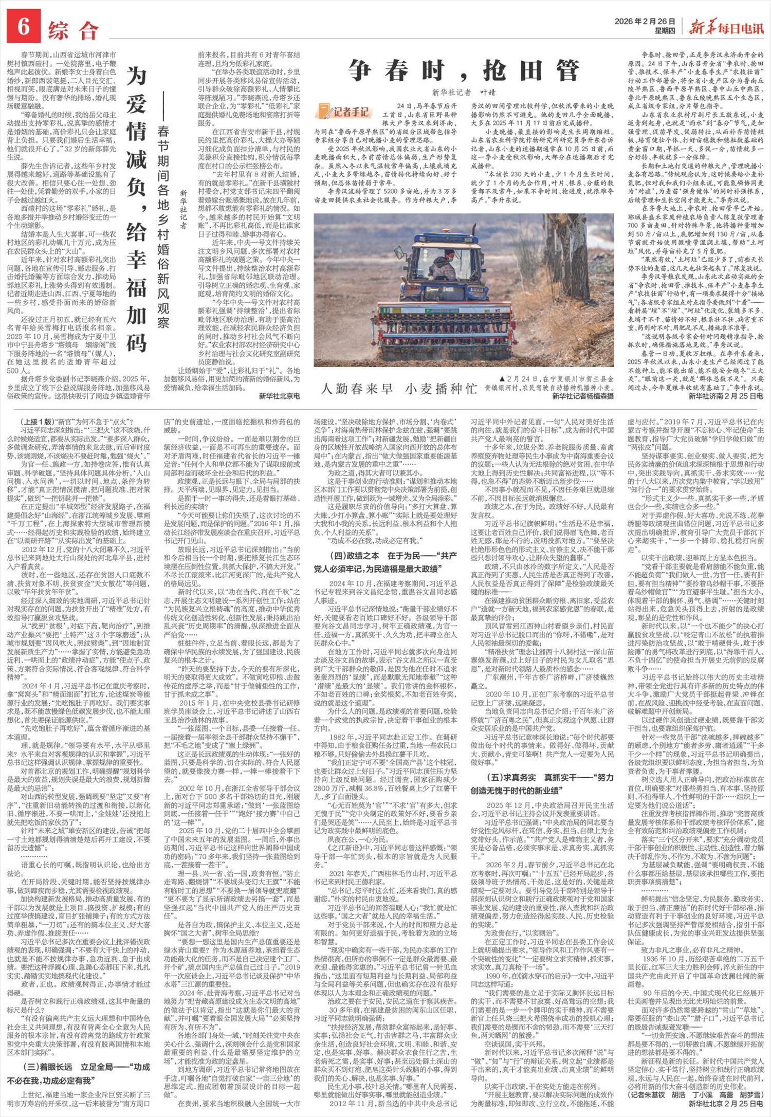 ****处理标记：[page]时， 字段 [] 在数据源中没有找到! ****