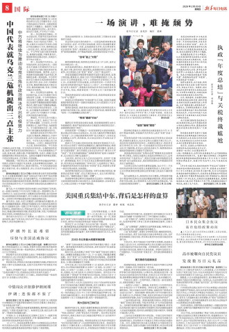 ****处理标记：[page]时， 字段 [] 在数据源中没有找到! ****