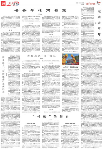 ****处理标记：[page]时， 字段 [] 在数据源中没有找到! ****