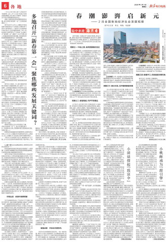 ****处理标记：[page]时， 字段 [] 在数据源中没有找到! ****