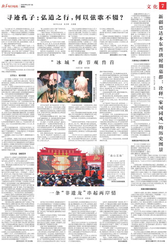 ****处理标记：[page]时， 字段 [] 在数据源中没有找到! ****