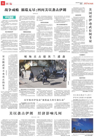 ****处理标记：[page]时， 字段 [] 在数据源中没有找到! ****