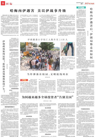 ****处理标记：[page]时， 字段 [] 在数据源中没有找到! ****