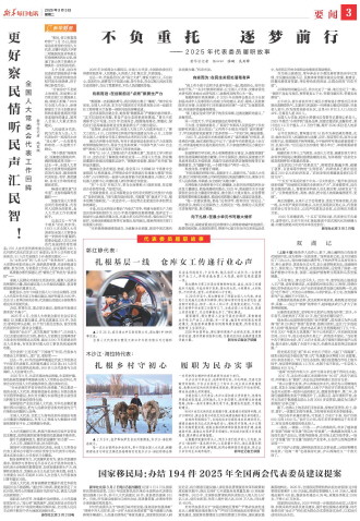 ****处理标记：[page]时， 字段 [] 在数据源中没有找到! ****