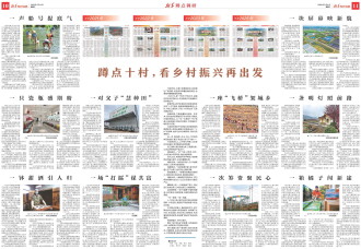 ****处理标记：[page]时， 字段 [] 在数据源中没有找到! ****