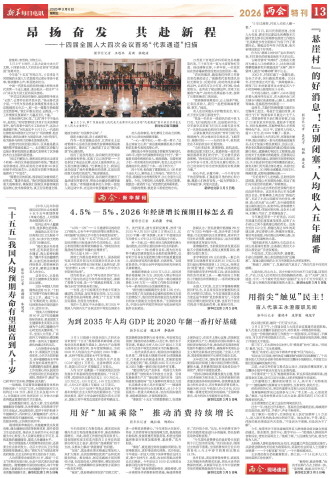 ****处理标记：[page]时， 字段 [] 在数据源中没有找到! ****