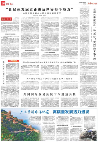 ****处理标记：[page]时， 字段 [] 在数据源中没有找到! ****