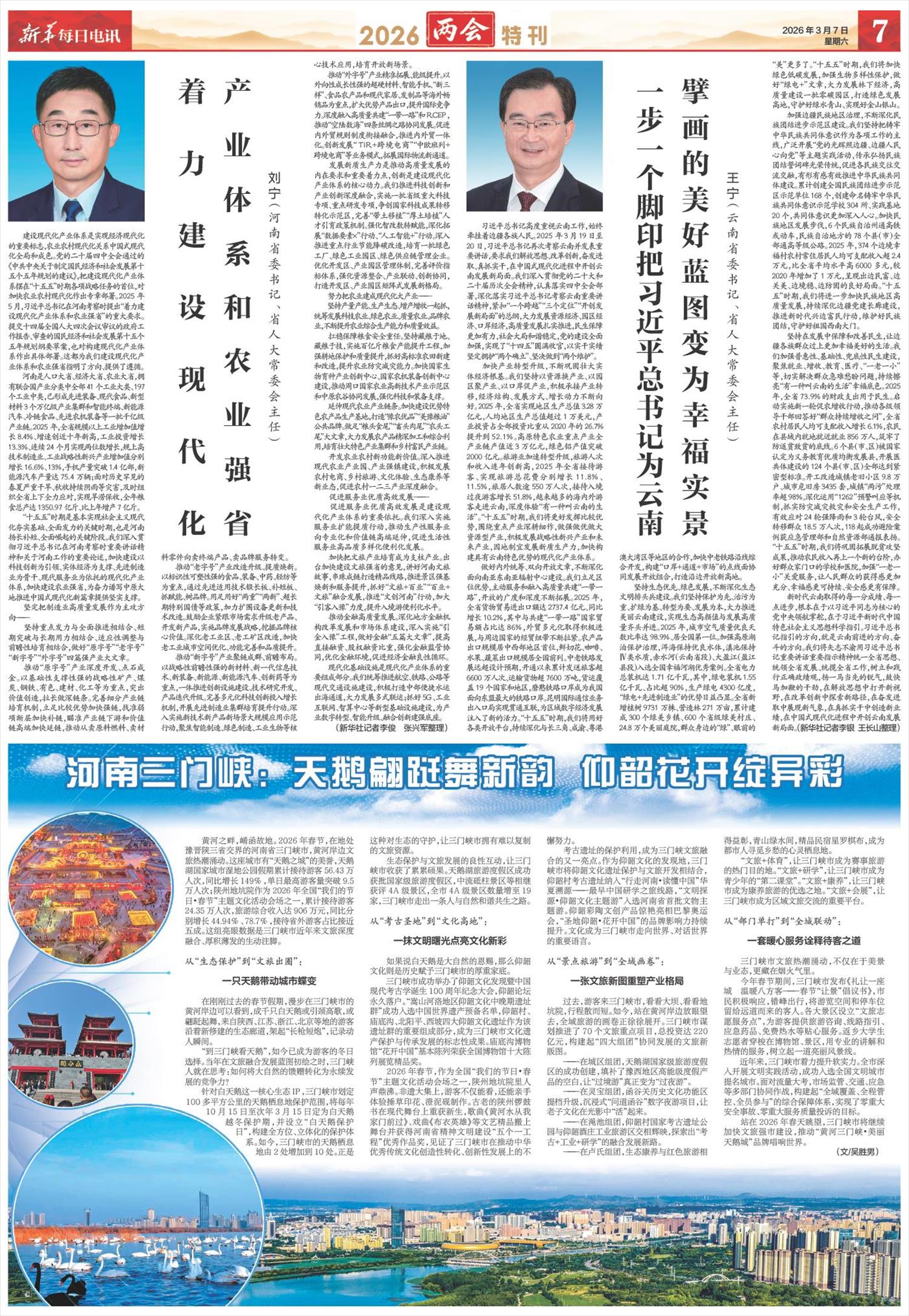 ****处理标记：[page]时， 字段 [] 在数据源中没有找到! ****