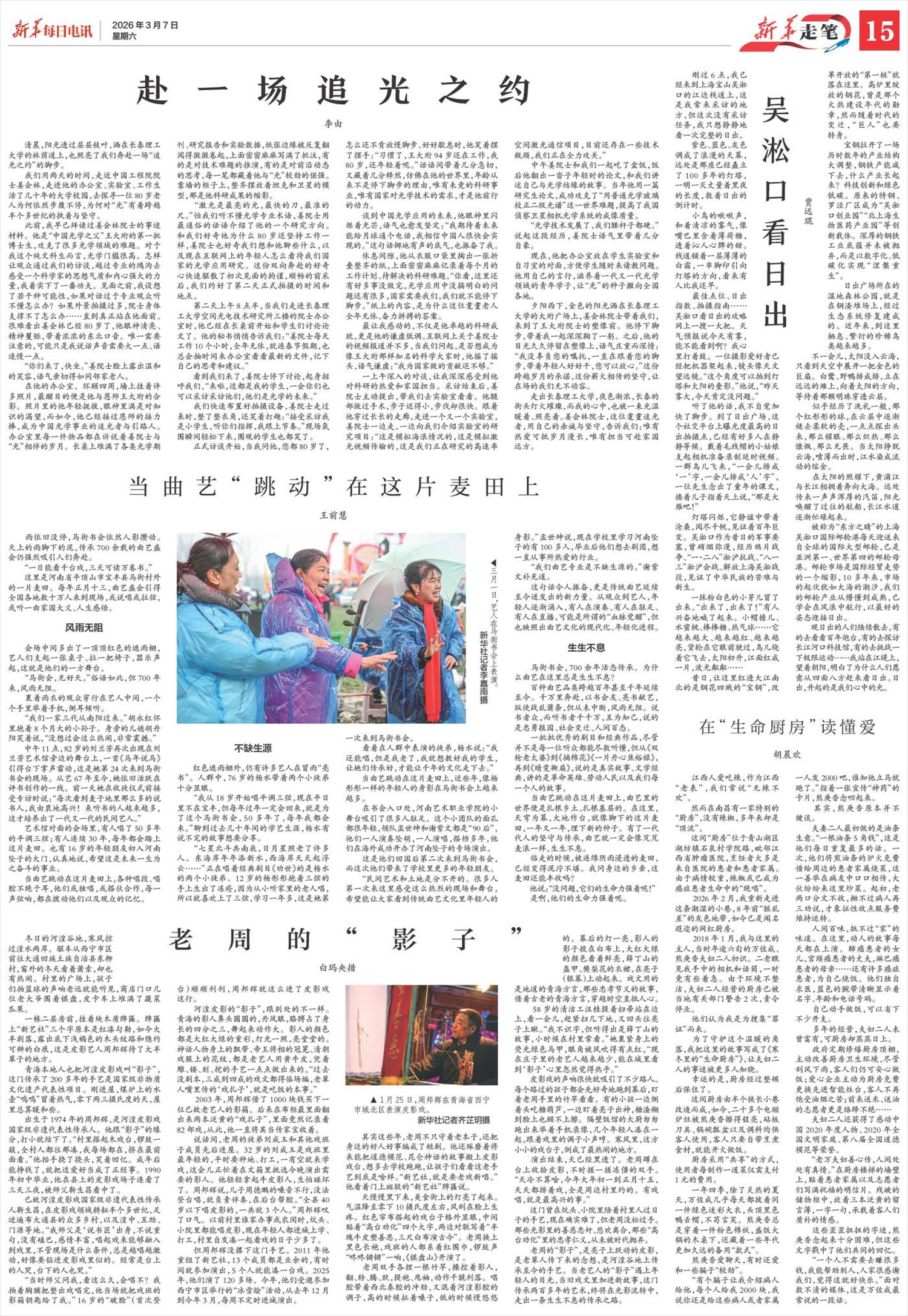 ****处理标记：[page]时， 字段 [] 在数据源中没有找到! ****