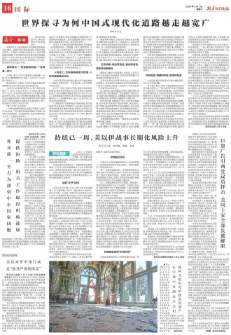 ****处理标记：[page]时， 字段 [] 在数据源中没有找到! ****
