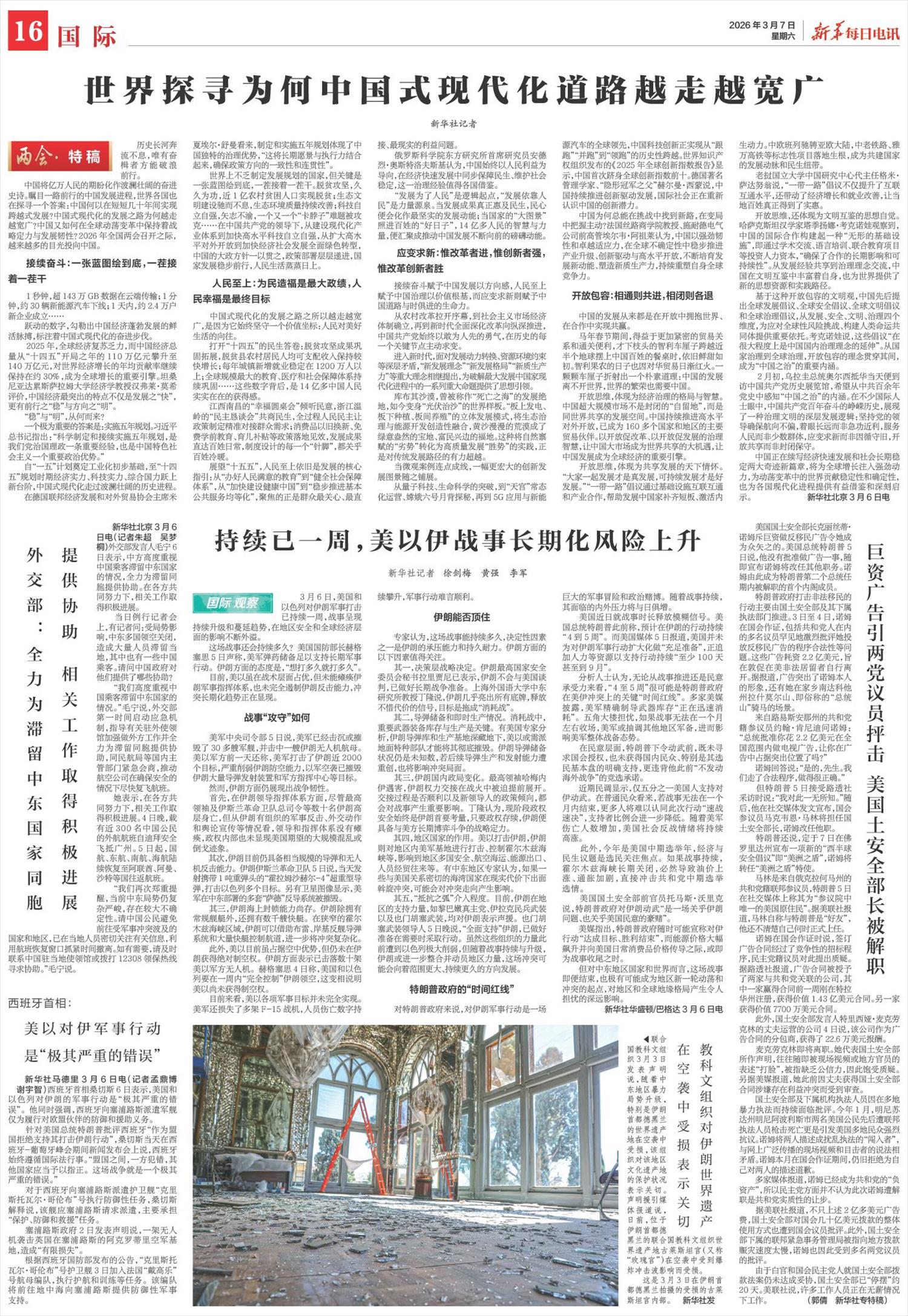 ****处理标记：[page]时， 字段 [] 在数据源中没有找到! ****