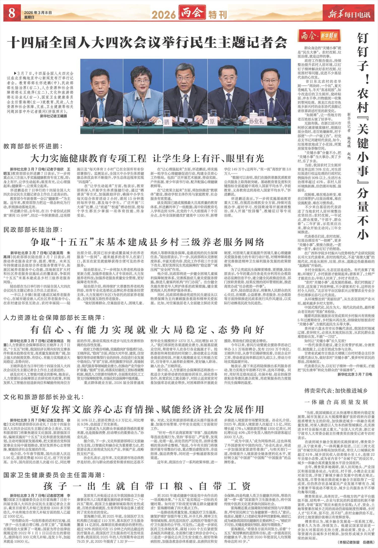 ****处理标记：[page]时， 字段 [] 在数据源中没有找到! ****