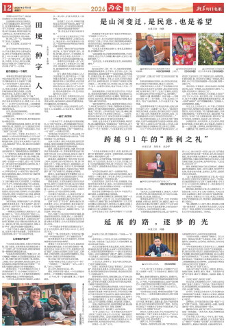 ****处理标记：[page]时， 字段 [] 在数据源中没有找到! ****