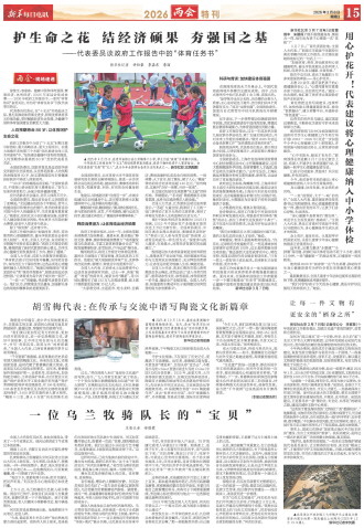 ****处理标记：[page]时， 字段 [] 在数据源中没有找到! ****