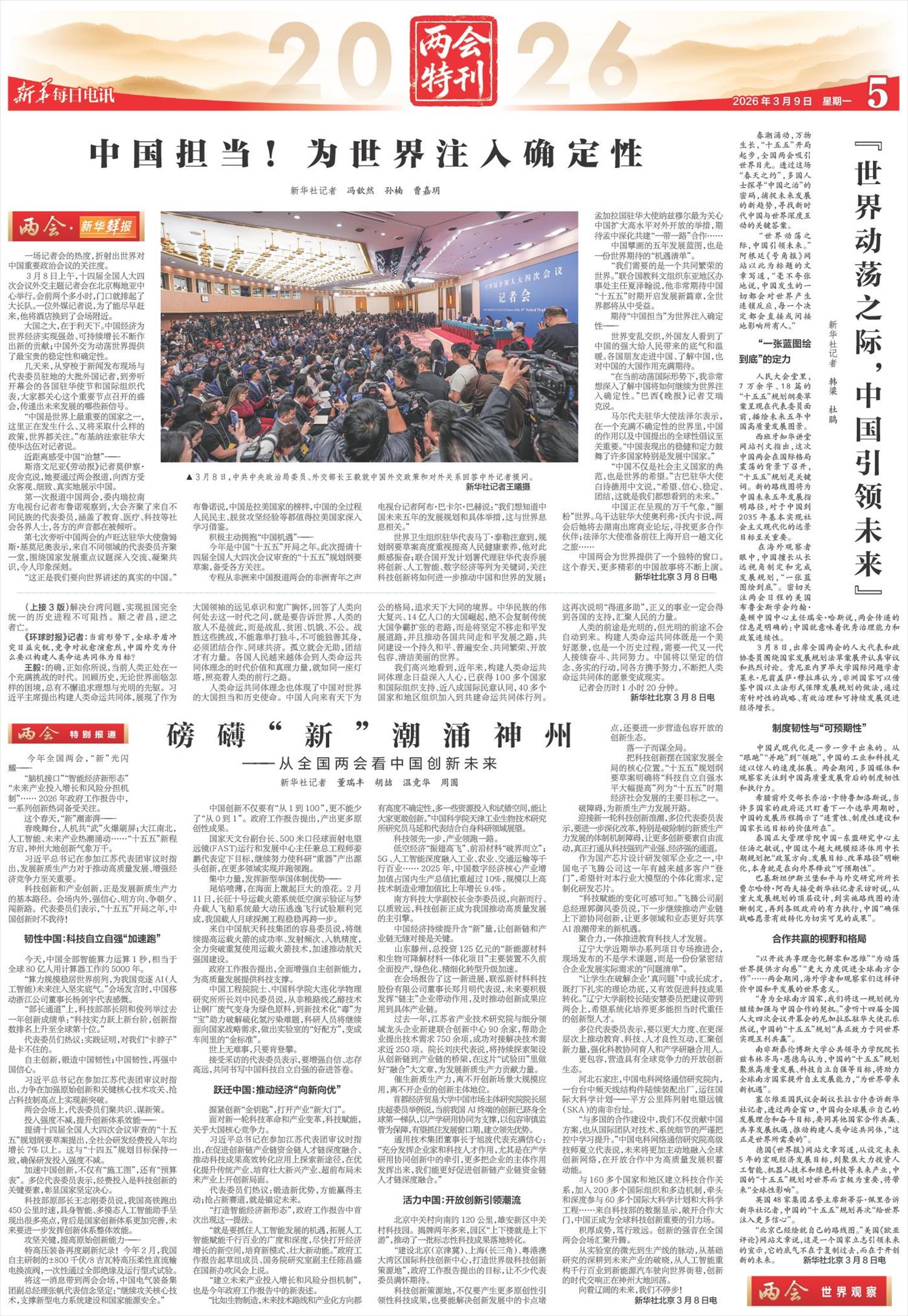 ****处理标记：[page]时， 字段 [] 在数据源中没有找到! ****