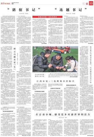 ****处理标记：[page]时， 字段 [] 在数据源中没有找到! ****