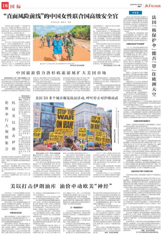 ****处理标记：[page]时， 字段 [] 在数据源中没有找到! ****