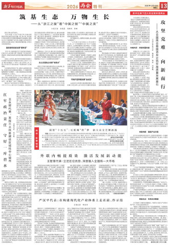 ****处理标记：[page]时， 字段 [] 在数据源中没有找到! ****