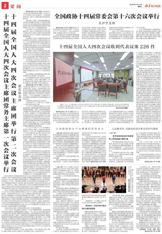 ****处理标记：[page]时， 字段 [] 在数据源中没有找到! ****