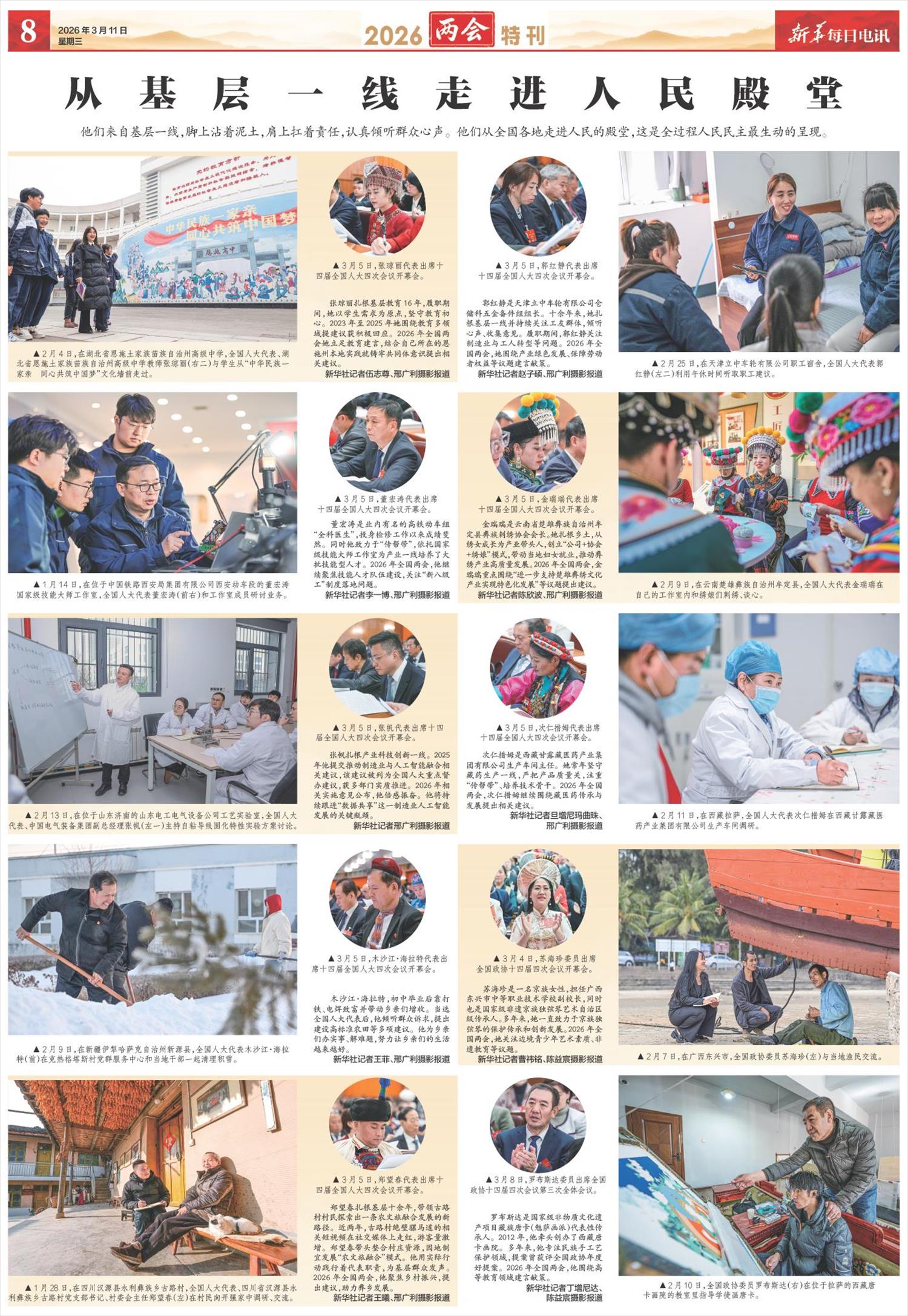 ****处理标记：[page]时， 字段 [] 在数据源中没有找到! ****