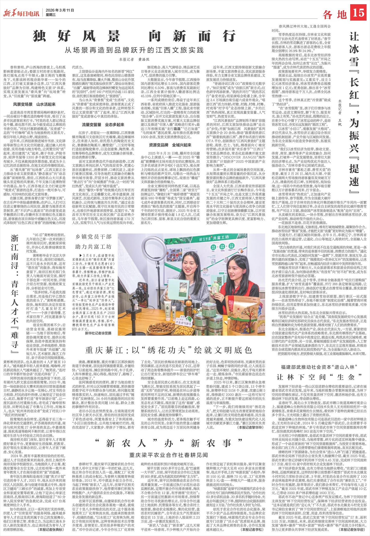 ****处理标记：[page]时， 字段 [] 在数据源中没有找到! ****