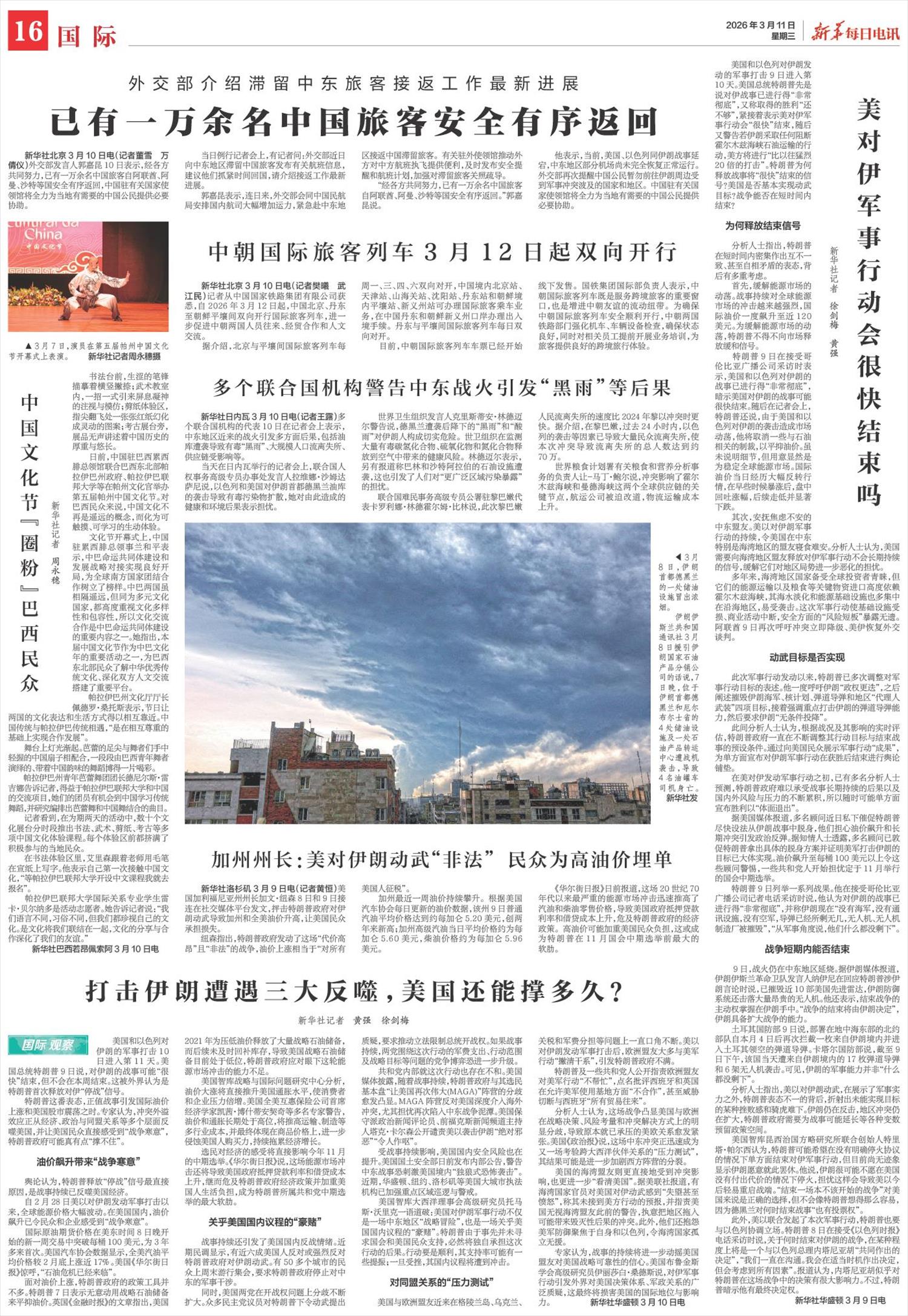 ****处理标记：[page]时， 字段 [] 在数据源中没有找到! ****