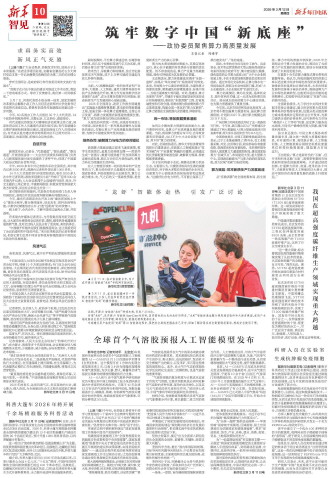 ****处理标记：[page]时， 字段 [] 在数据源中没有找到! ****