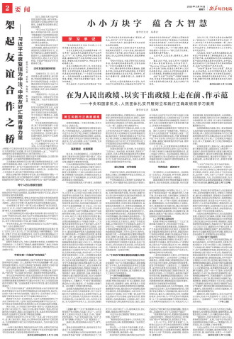 ****处理标记：[page]时， 字段 [] 在数据源中没有找到! ****