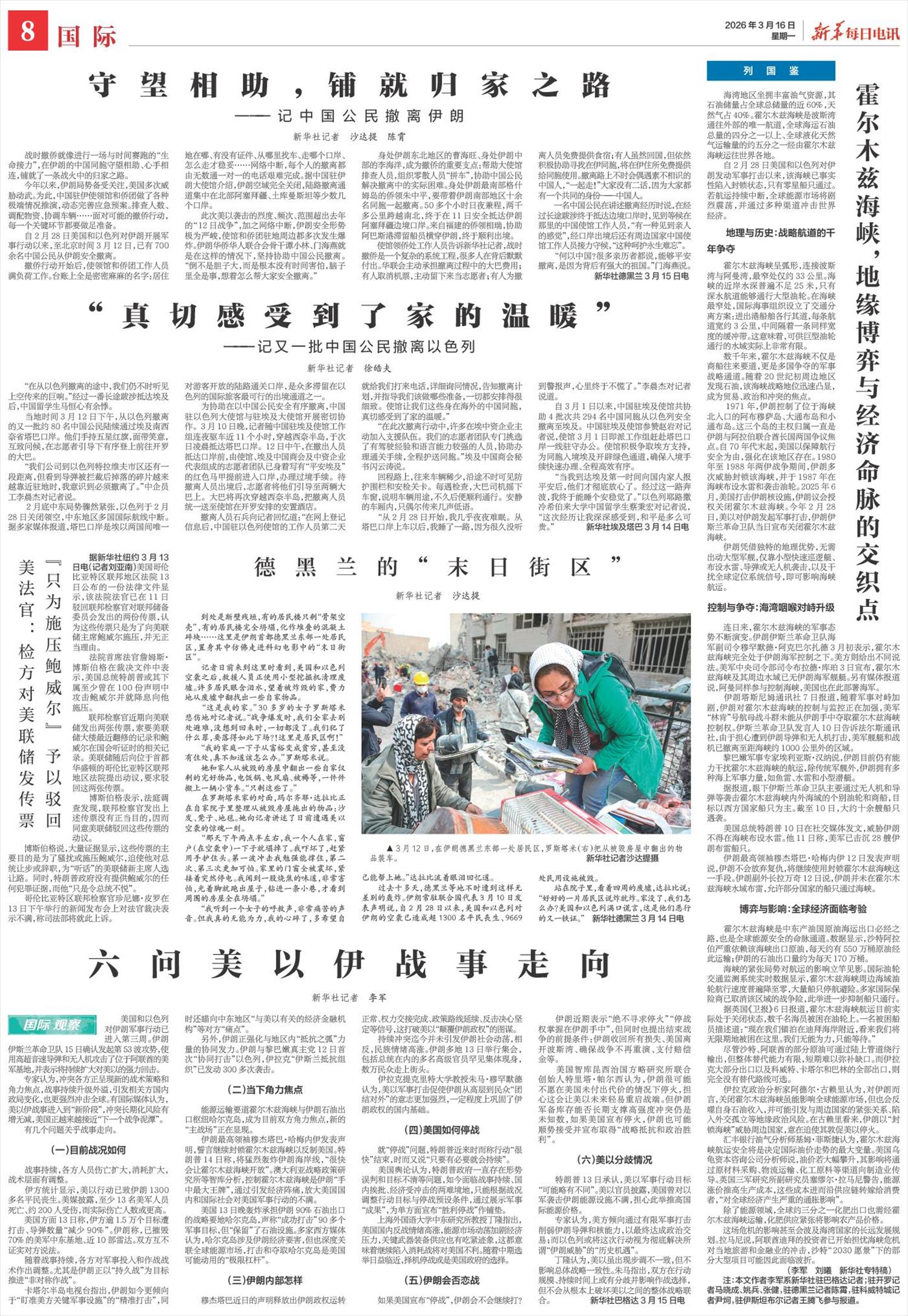 ****处理标记：[page]时， 字段 [] 在数据源中没有找到! ****