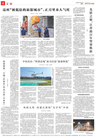 ****处理标记：[page]时， 字段 [] 在数据源中没有找到! ****