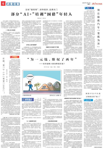 ****处理标记：[page]时， 字段 [] 在数据源中没有找到! ****