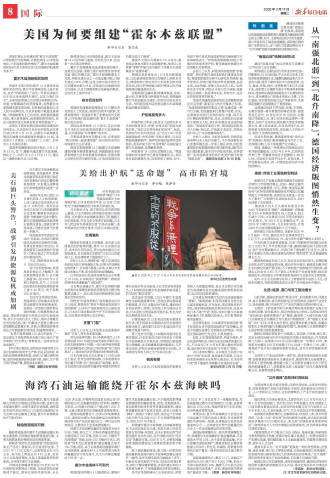 ****处理标记：[page]时， 字段 [] 在数据源中没有找到! ****