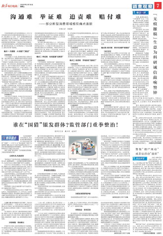 ****处理标记：[page]时， 字段 [] 在数据源中没有找到! ****