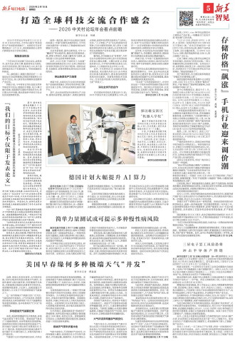 ****处理标记：[page]时， 字段 [] 在数据源中没有找到! ****