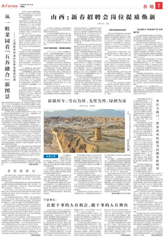 ****处理标记：[page]时， 字段 [] 在数据源中没有找到! ****