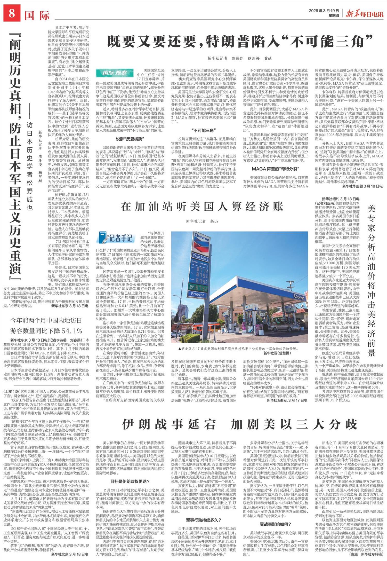 ****处理标记：[page]时， 字段 [] 在数据源中没有找到! ****