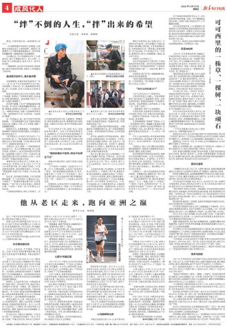 ****处理标记：[page]时， 字段 [] 在数据源中没有找到! ****