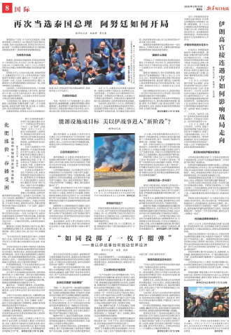 ****处理标记：[page]时， 字段 [] 在数据源中没有找到! ****