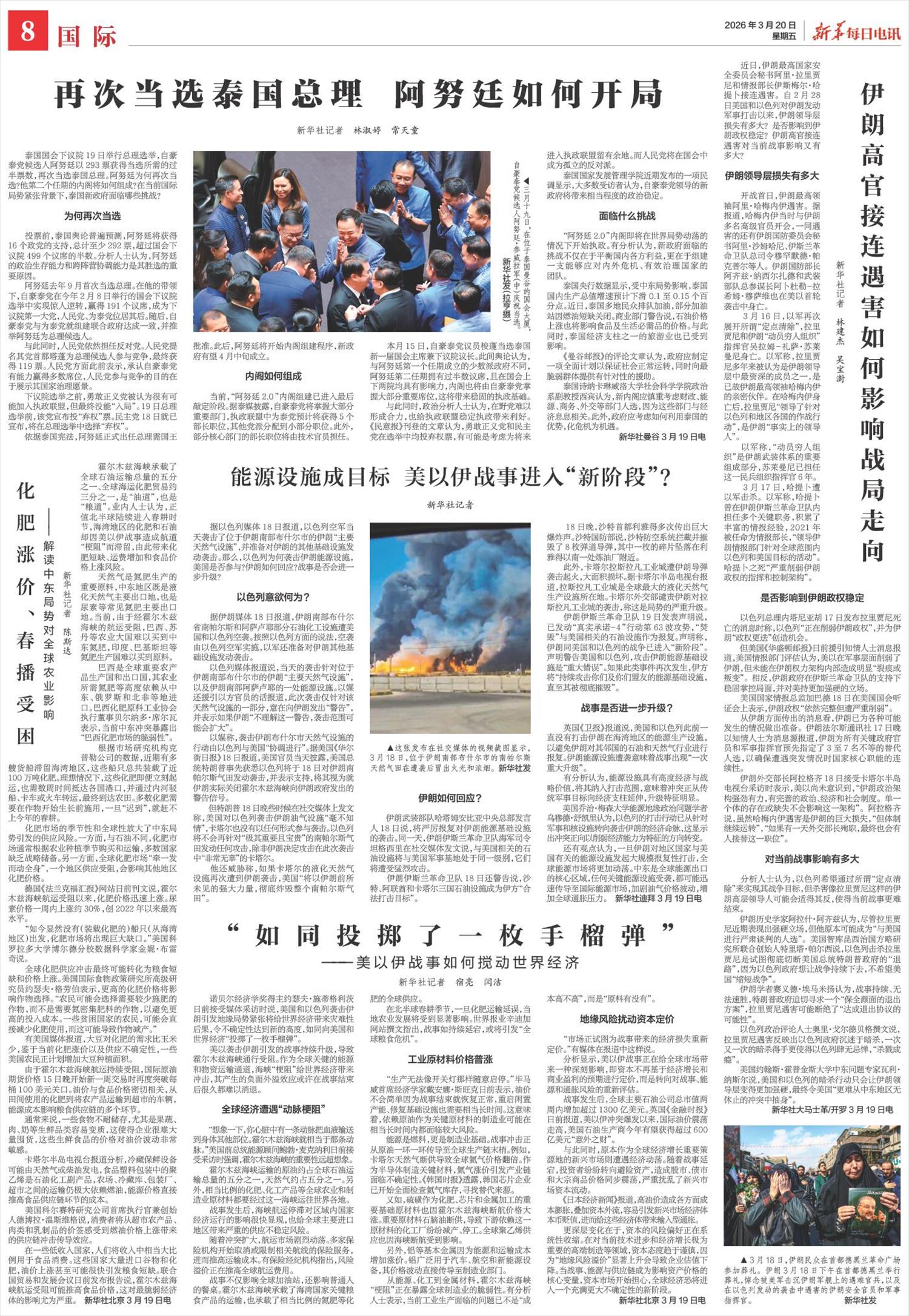 ****处理标记：[page]时， 字段 [] 在数据源中没有找到! ****