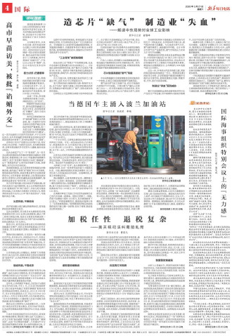 ****处理标记：[page]时， 字段 [] 在数据源中没有找到! ****