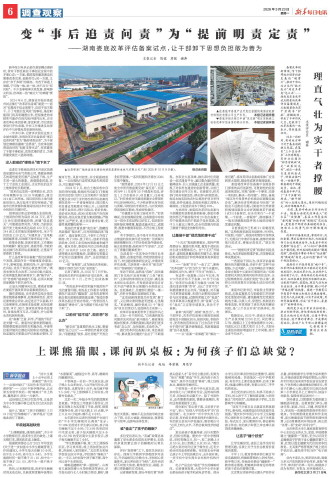 ****处理标记：[page]时， 字段 [] 在数据源中没有找到! ****