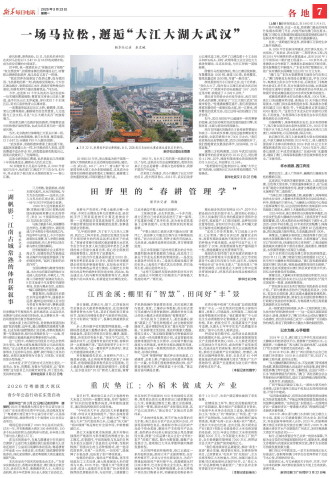 ****处理标记：[page]时， 字段 [] 在数据源中没有找到! ****